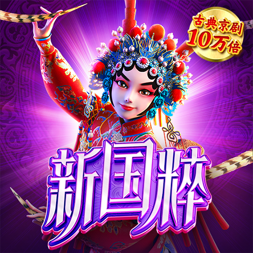 俄罗斯莫斯科举办冰雪冰雕节