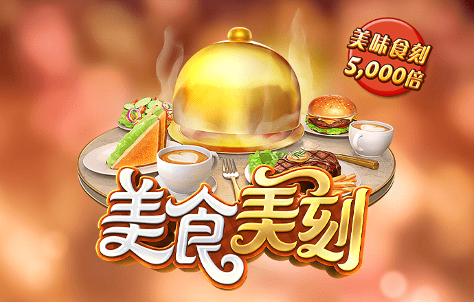 证券ETF基金(512900.SH)涨10%，东方财富、长江证券等多只成分股涨停