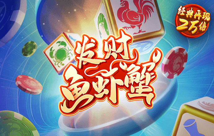 海蜇入侵多家热电厂