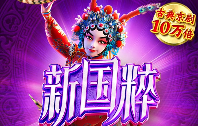 华夏兴源稳健一年持有混合C净值下跌0.09%7018米！中国科学家又迎来历史性突破