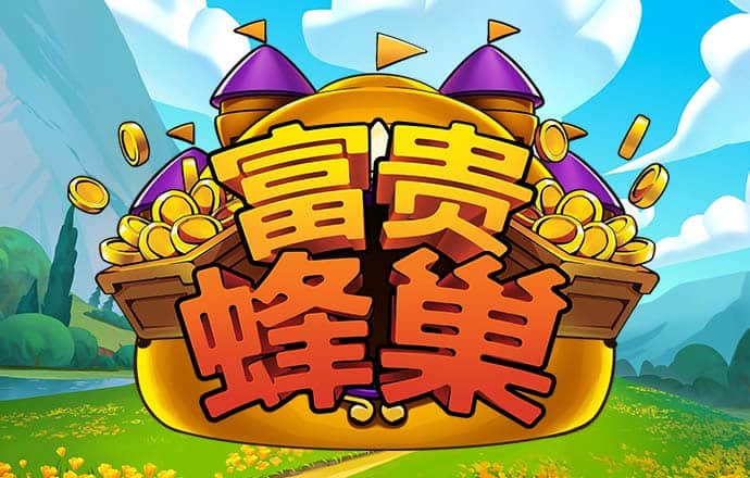 如何长时间高效学习？
